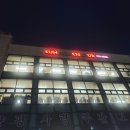 썬휘트니스클럽 이미지