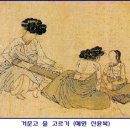 으뜸악기