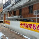 목련공인중개사사무소 이미지