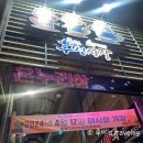 후평시장 화장실 이미지