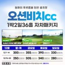 바다비치 이미지