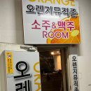 원픽 뮤직타운 이미지