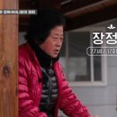 앞섬마을 이미지