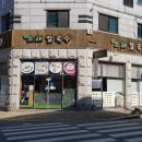 참소래칼국수 네이버블로그