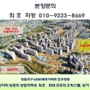 강일타워오피스텔 이미지