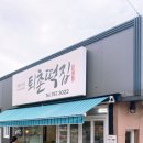 광동로 63 네이버블로그