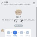더큐리키즈카페
