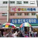 이불 도매 타운 네이버블로그