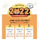 건어물주