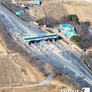 동군산IC 뉴스1
