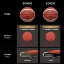 4550 | 몰텐 신상 농구공 추천 BG4550 vs BG4050 비교 7호 농구공