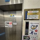복국집 뽁찌 - 종로구 | 복국집 뽁찌