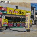 남창강변로 | 오케이목장 남창본점 추천 / 울산 소불고기