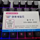 남양자동차유리