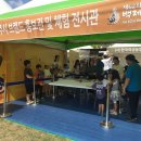 백제문화제 행사장 이미지