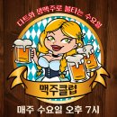 스터다트