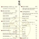 명당스토어