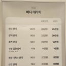 지윤피부샵