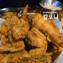 칼포니루원시티점 네이버블로그