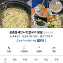 명일샤브샤브칼국수 이미지
