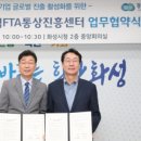 화성통상 네이버블로그