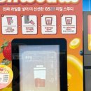 GS25광교데시앙 이미지