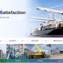 대보종합건설(주) 이미지