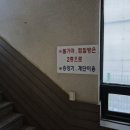 강화리빙스파랜드 이미지