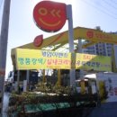옥탑주유소 이미지