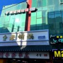 노퉁궈 대림직영점 이미지