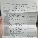 정부순의원 | 대전 난임병원 미즈의원 시험관 비용 시험관일기두번째