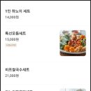 포베이강변테크노마트점 네이버블로그