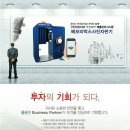 인생사진 인형뽑기 이미지