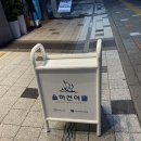 율하건어물 이미지