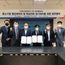 중소벤처기업진흥공단 이미지