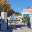 진주고등학교 이미지