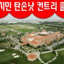 망고골프 이미지
