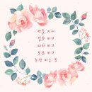 생각을 키우는 하브루타 네이버블로그