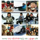 춘천별빛산골유학센터 이미지