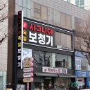 강릉독일보청기
