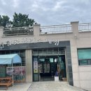 간절곶휴게소매점 이미지