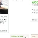 대박나눔