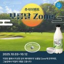 올데이골프앤리조트