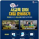 필통치킨 이미지