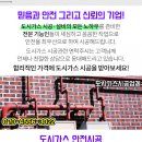 동암메디칼약국 이미지