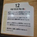 210.가마솥삼거리 | 가마솥 사골 순대국밥 맛있는 곳 대림삼거리점