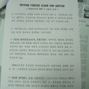 서구영어마을