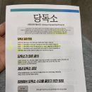 에스에이피부과의원 이미지