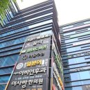 건강드림내과의원 이미지