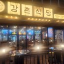 아자아자식당 이미지